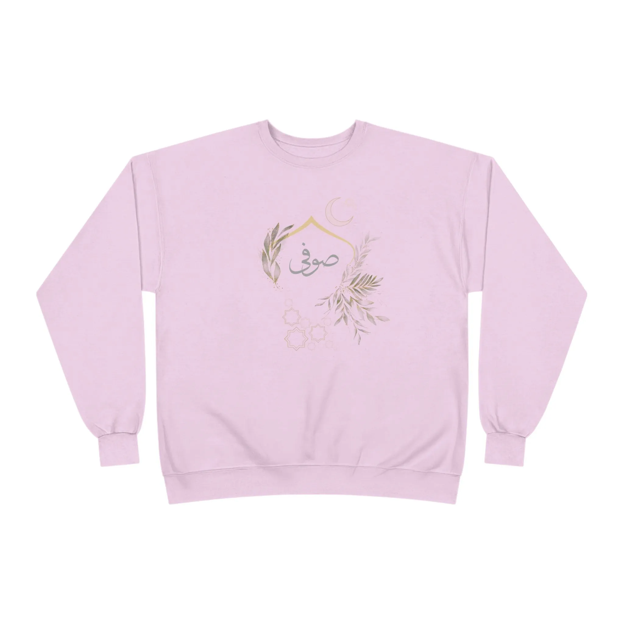Eco-Friendly Olive and Crescent Arabic Calligraphy Crewneck Pullover Sweatshirt - Sufi